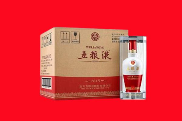天祝县回收五粮液